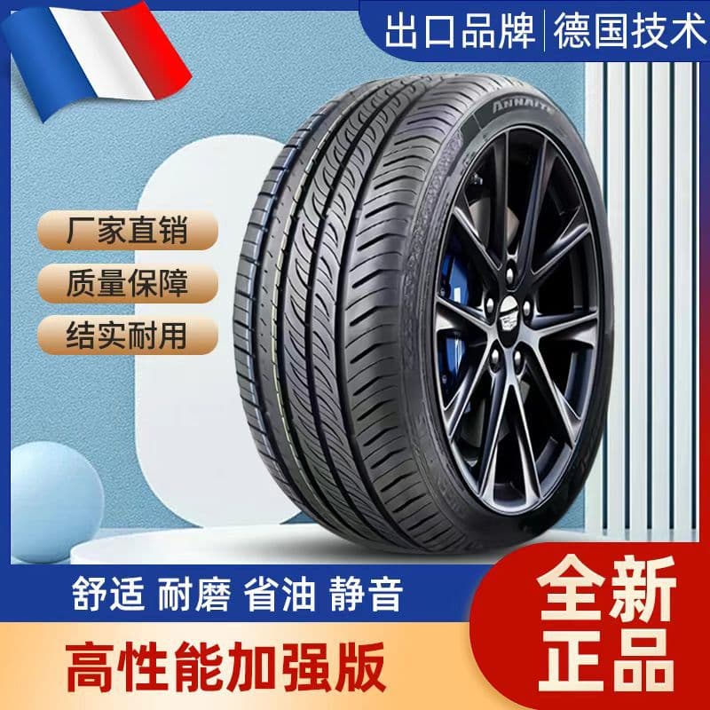Zhongce Rubber, the source factory, produces high-quality, wear-resistant, anti-skid, comfortable, and quiet automotive tires for export.