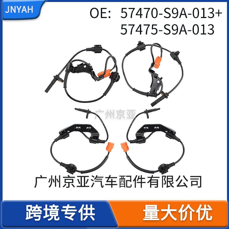 57470S9A013 57475S9A013 Compatible with 2002-2006 Honda CRV AB Wheel Speed Sensor