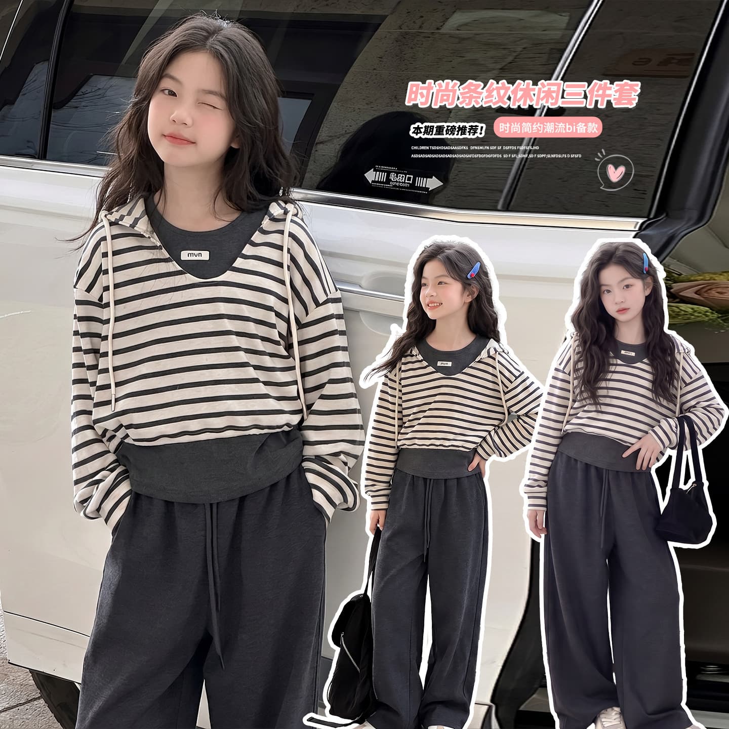 Girls Suits 2026 New Fashionable Children's Spring and Autumn Sweaters Wide-Leg Pants Two-piece Casual Sportswear