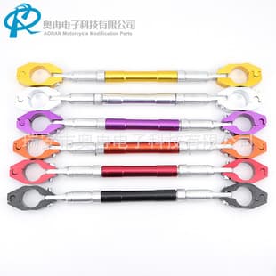 Motorcycle Modification Accessories Steering Stem Balance Bar Handlebar Tie Bar Reinforcement Bar Aluminum Alloy Motorcycle Handlebar Crossbar