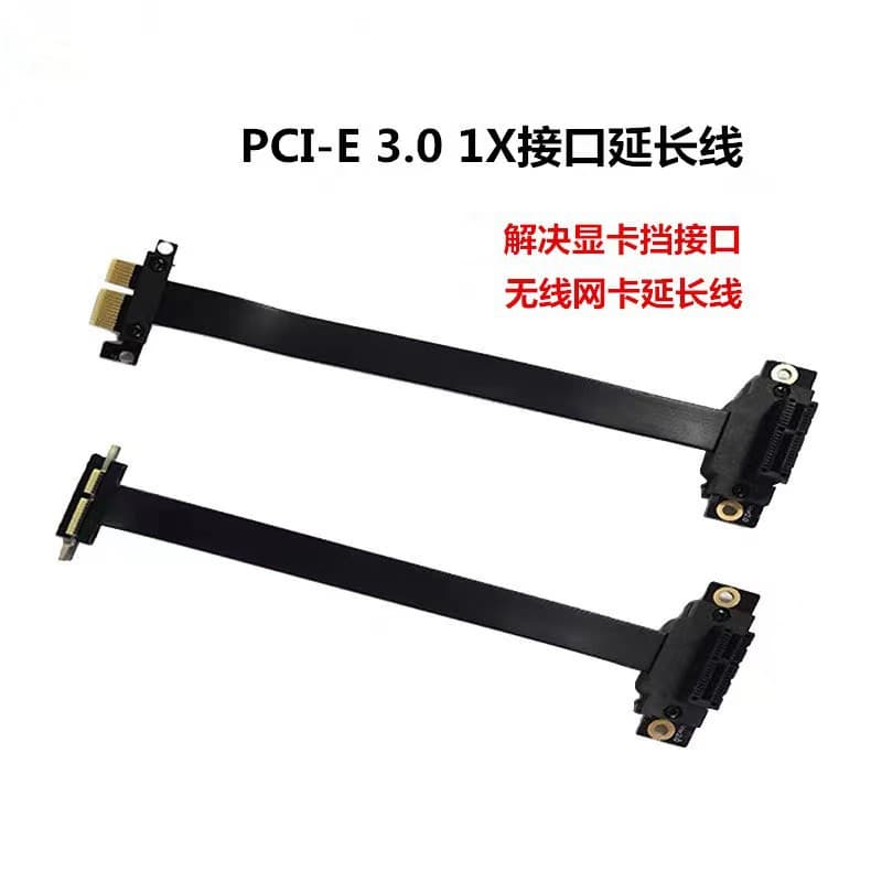 PCIe 3.0 1x to 1x 90 Degree Adapter Card for Graphics Card, Sound, Wireless, Network Array Extension Cable