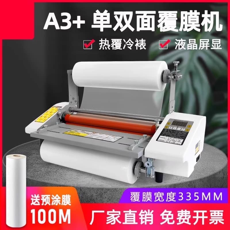 Laminator 9350T, A4/A3 Office and Home Fully Automatic Photo, Small Ads, and Poster Laminating and Hot Laminating Machine