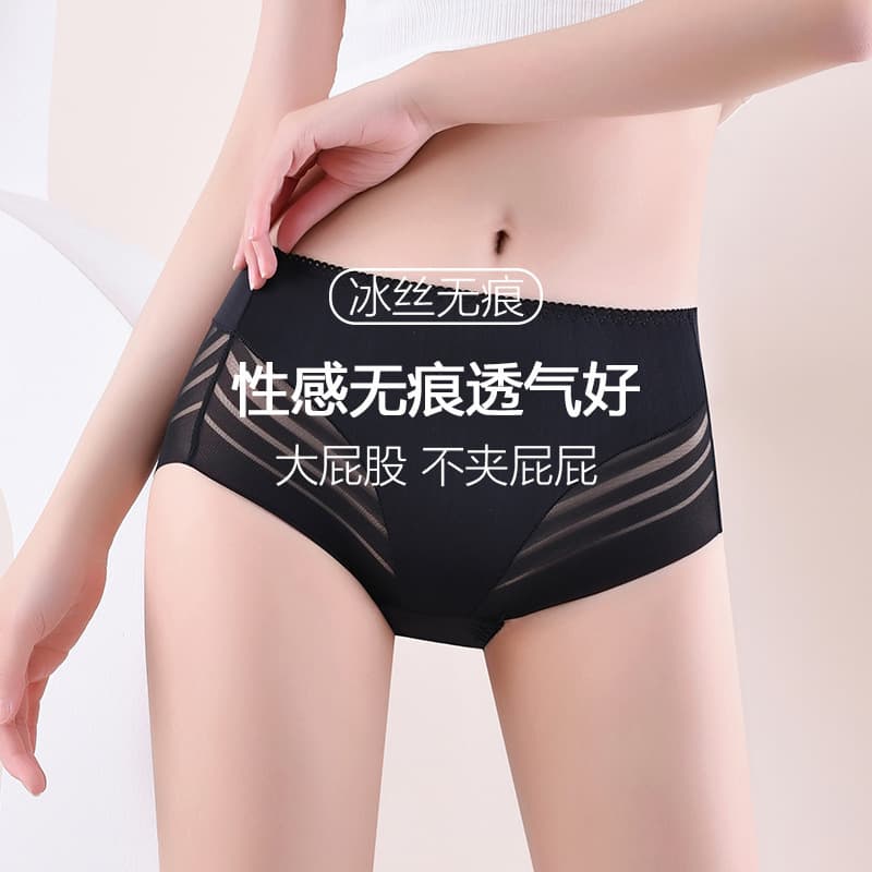 New Lace Panties for Women, Mid-High Waist, Plus Size, Sexy, Seamless, Breathable Cotton Gusset, Triangle Panties, Seamless Lace