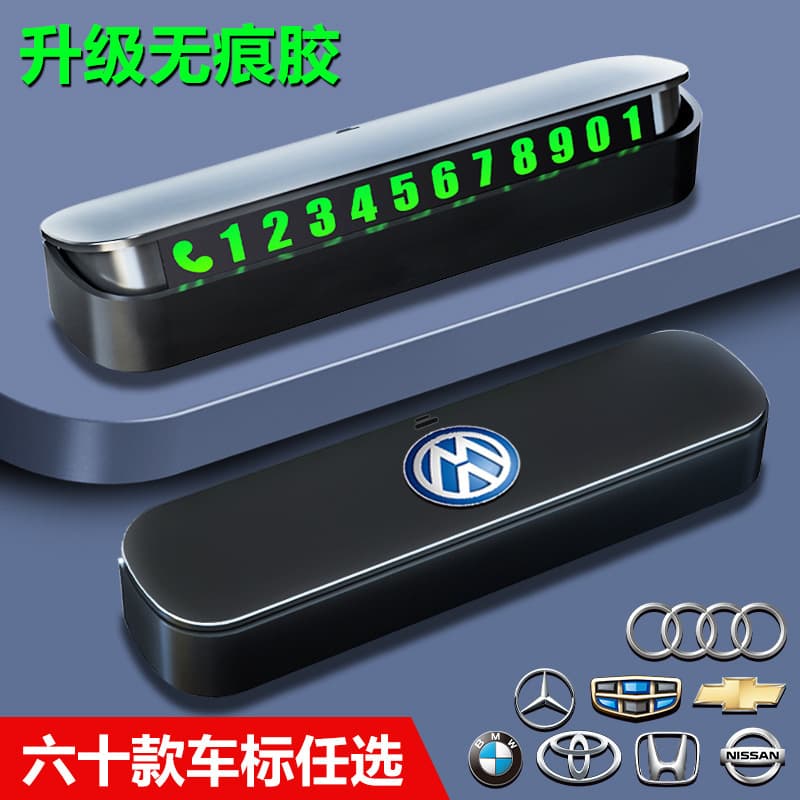 Creative temporary car parking sign with aromatherapy and printable logo printing for moving the car and parking phone number plate