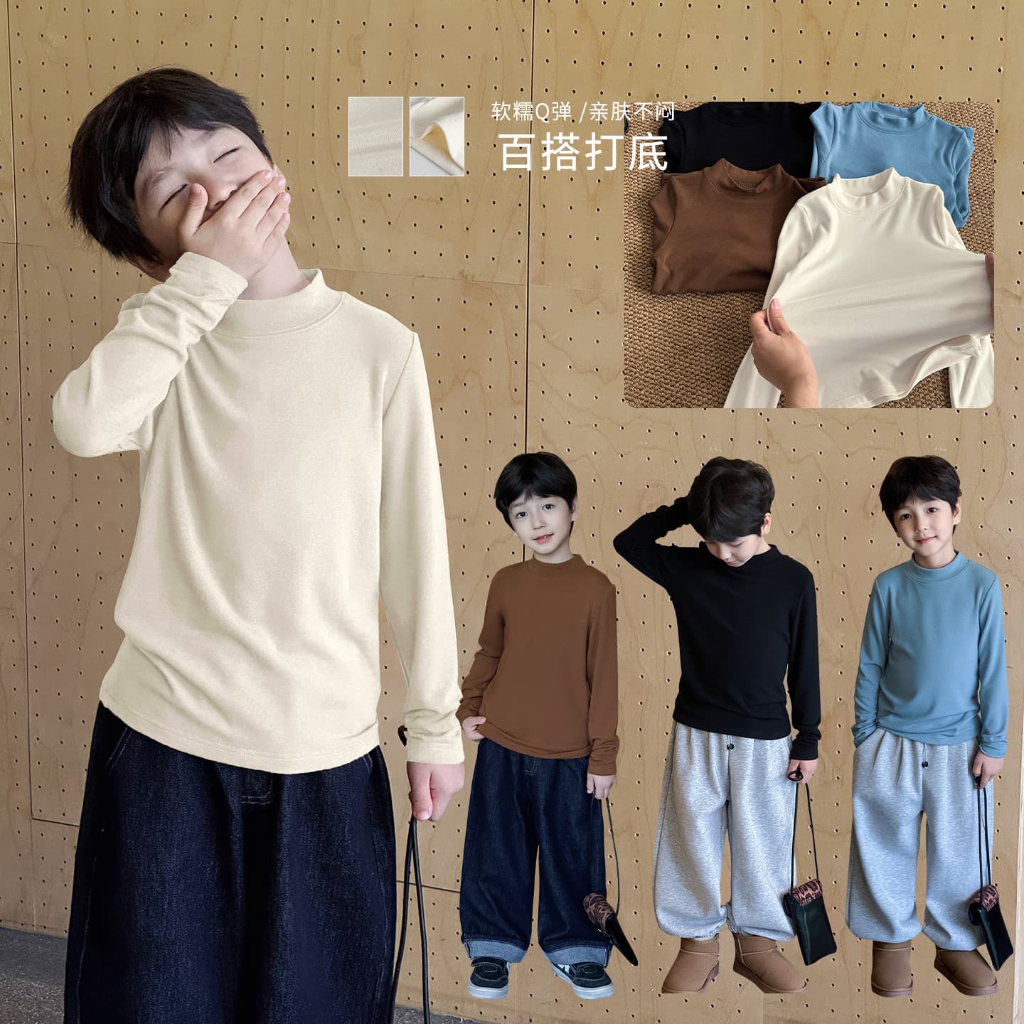 Tongku 2025 Boys' Winter New Kids' Wear Solid Color Versatile Semi-High Neck Baby Premium Cashmere Children's Base Layer
