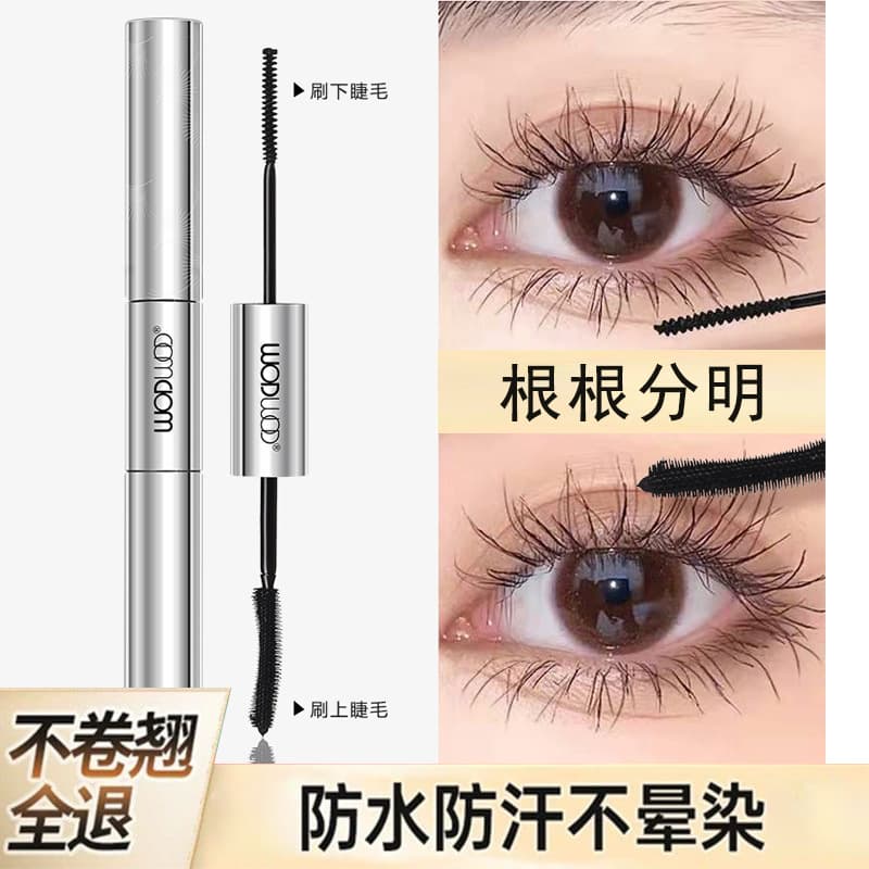 WODWOD Curling Star Dual-Effect Mascara Lengthening and Curling Smudge-Proof Long-Lasting Lash Primer Double-Ended
