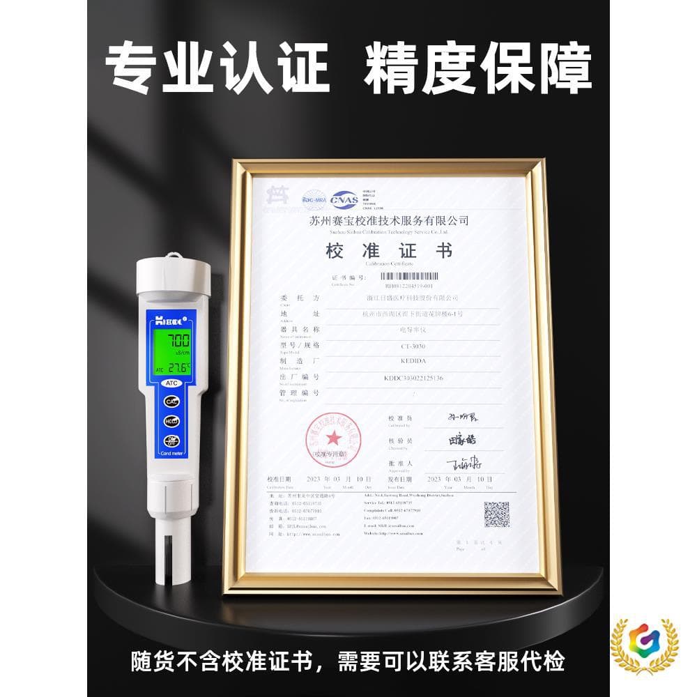 ✅ Portable Conductivity Meter, TDS Water Hardness Tester Pen with EC Measurement