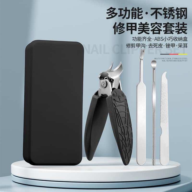 Cross-border Creative Cicada-shaped Nail Cuticle Clipper, Thickened Beveled Edge Sharp for Thick Nails, Manicure Tool 4-Piece Set