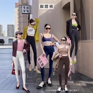 26 Spring/Summer Fashion Seamless Yoga Leggings for Women, High-Waist Workout Pants, Shark Pants, Slimming Legs