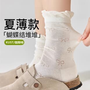 Women's Summer Thin Ballet Style Mid-Calf Socks, White Stacked Solid Bowknot Seamless 2026 New Hot Style