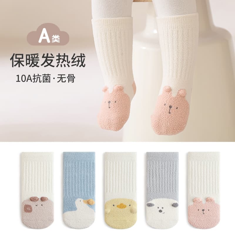 Newborn Thickened Children's Baby Socks, Coral Fleece Baby Warm Mid-Calf Socks, Winter Newborn Infant Sleep Socks
