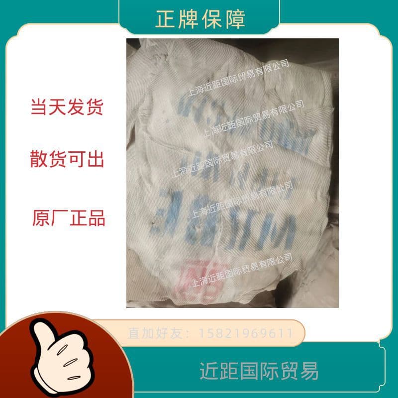 Indonesian RSS1 smoked sheet adhesive, Indonesian RSS1 smoked sheet, Indonesian smoked sheet adhesive