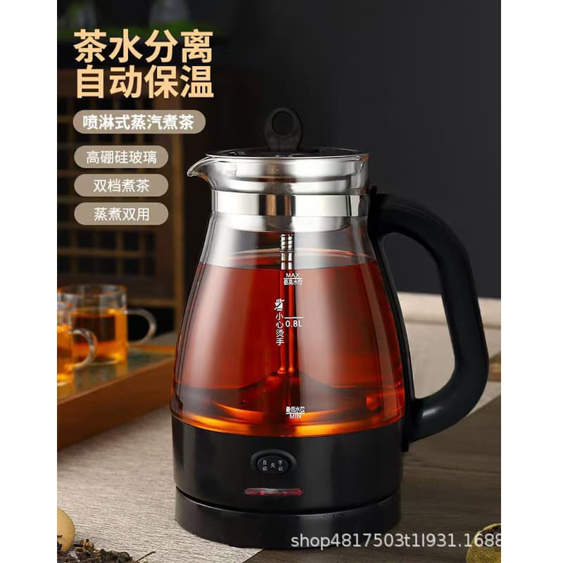 2025 New Dark Tea Brewer, Automatic Steam Health Tea Pot, Small Electric Tea Set for Home and Office