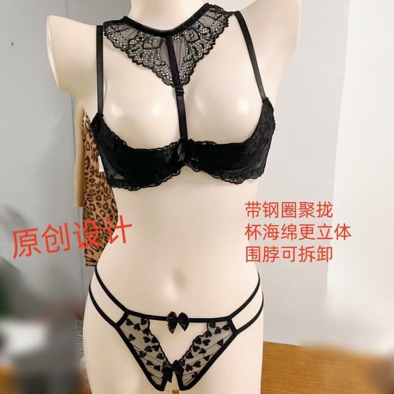 Sexy Lingerie Half-Cup Side-Support Lace Bra with Open Crotch Panty Set for Couples