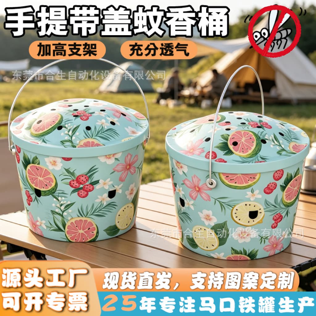 In Stock Portable Mosquito Coil Iron Bucket with Lid, Household Outdoor Camping Anti-Scald Mosquito Repellent Tool, Metal Mosquito Coil Iron Bucket Can