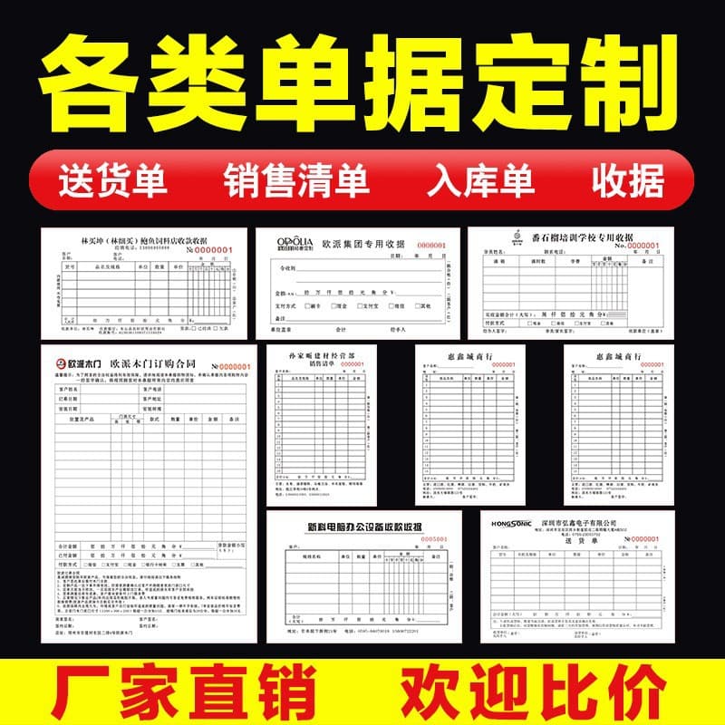 Delivery Note Two-part Sales List Invoice Book Shipping Order Order Form Triplicate In/Outbound Document Printing Contract Ticket