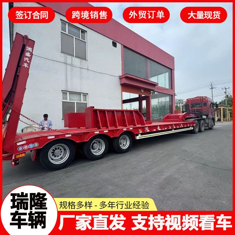Low-bed trailer skeleton container transport vehicle for transporting heavy machinery tractor flatbed semi-trailer