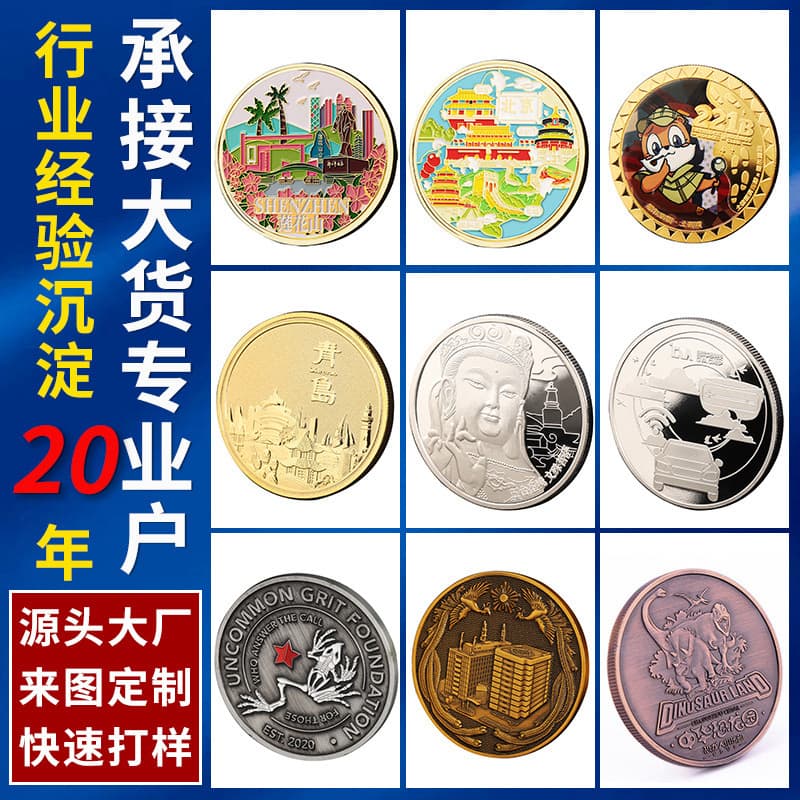Custom Commemorative Coins for Tourist Attractions, Anniversary Coins, 999 Silver Coin Sets, Commemorative Medals, Zodiac Coins, Zinc Alloy Zodiac Coins