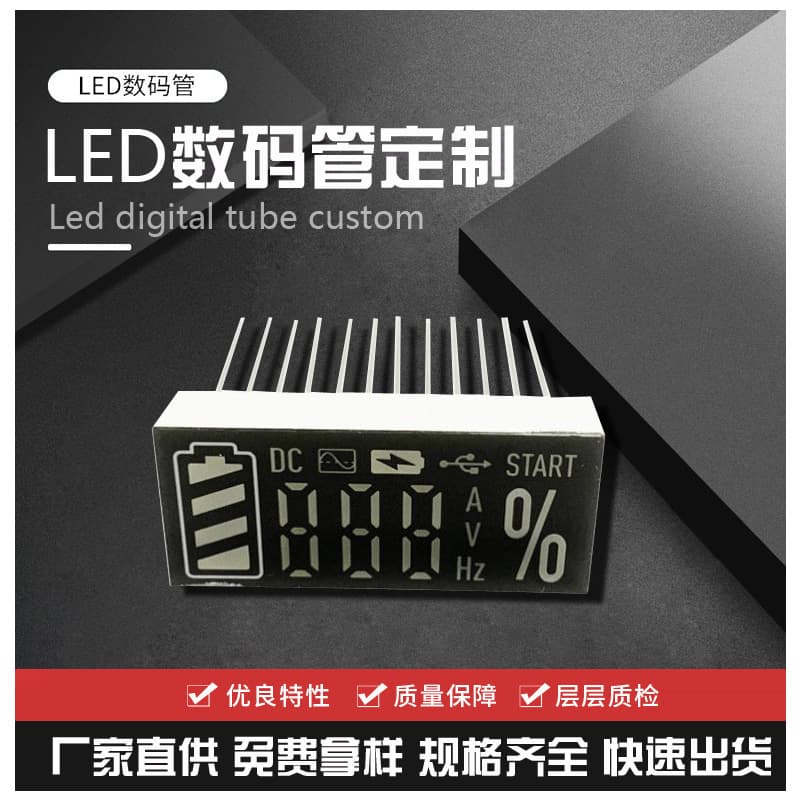 LED White Digital Tube for Water Heaters, Induction Cookers, Washing Machines, and Digital Appliances, High Brightness