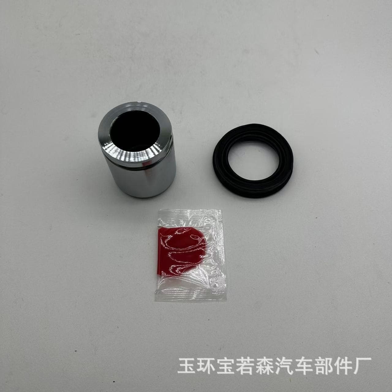 Brake Caliper Repair Kit, HO208G