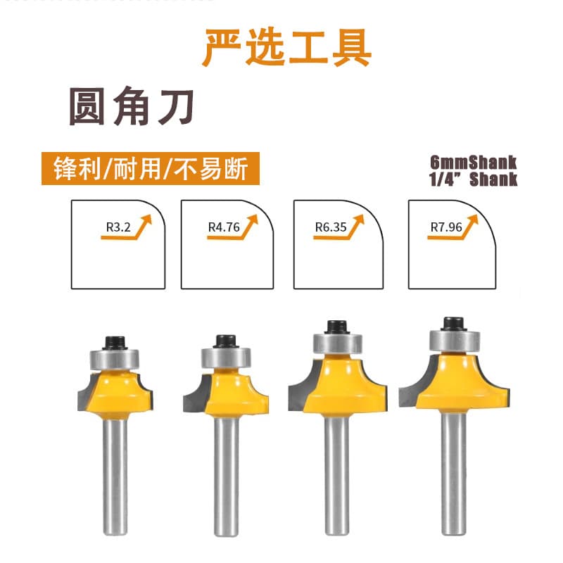 4-Piece Set of Fillet Knives, Commonly Used Fillet Tungsten Steel Milling Cutter, High-Grade Alloy Fillet Trimming Machine, Chamfering R-Angle Woodworking Milling Cutter