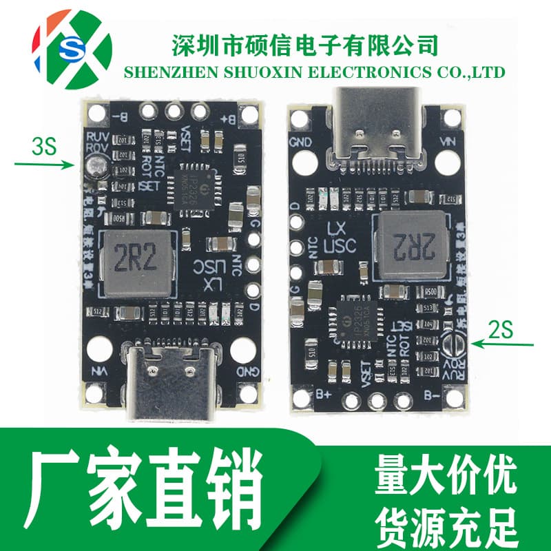 3.7V lithium battery 5V charge 2 strings 3 strings lithium battery boost charging module supports QC fast charging