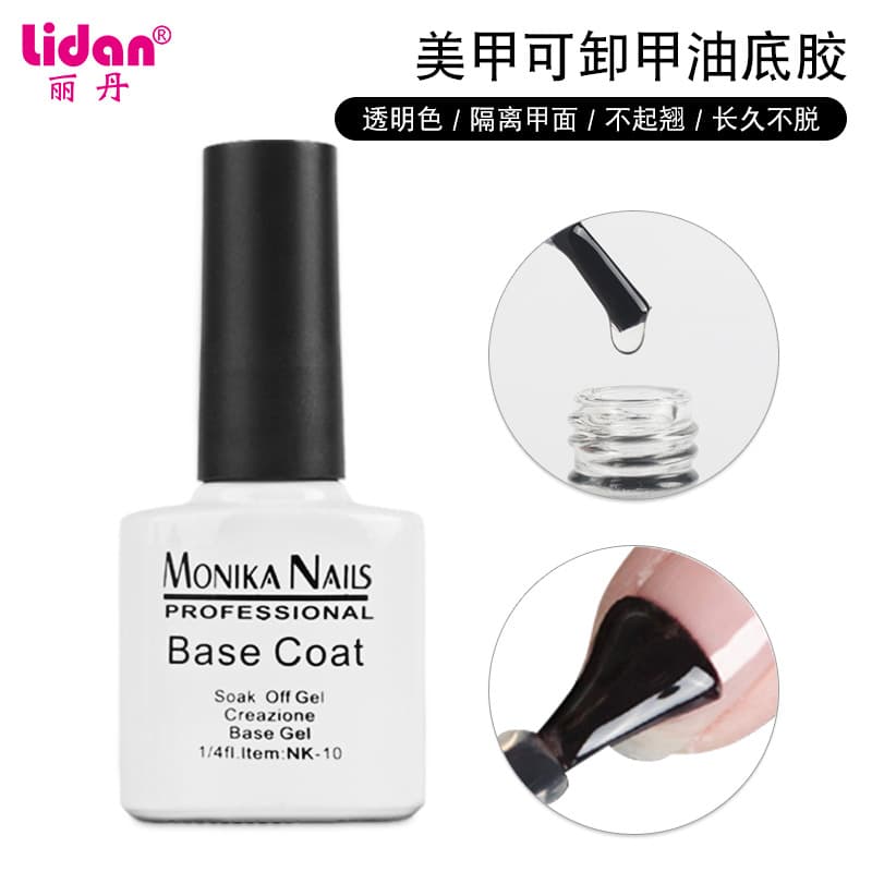 Nail Art Removable Base Gel Multifunctional Reinforcement Shaping Extension Phototherapy Gel Builder Gel Wholesale Long-Lasting Reinforcement