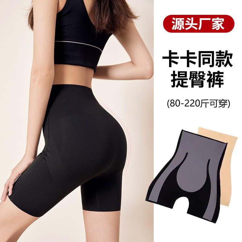 Kaka Waist-Slimming Pants Five-Second Floating Waistband Seamless High-Waist Butt-Lifting Yoga Pants Shapewear Shark Pants for Women