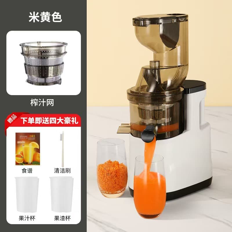 Pulp Separation Juicer, Home Automatic Fruit and Vegetable Multifunctional Juicer, Small Soy Milk Maker, Electric Juice Machine