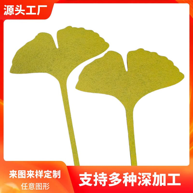 Creative Maple Leaf Ginkgo Leaf Non-Woven Fabric Laser Cutting Fabric Leather Perforation Processing Garment Material Cutting