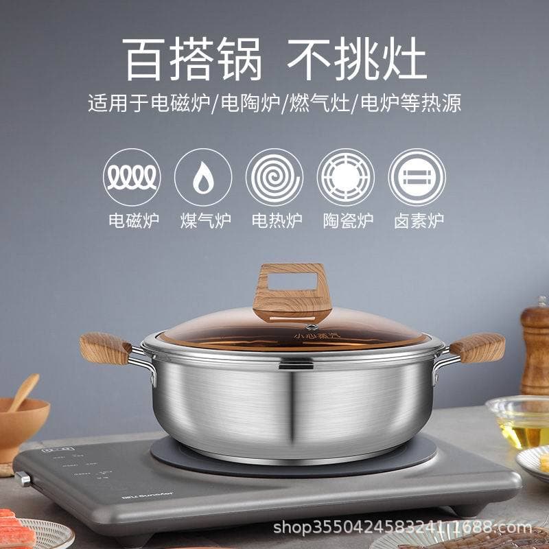 Simaya Xiangwang 304 Food Grade Home Hot Pot, Thickened Bottom, Universal for Stoves, Double Handles, Commercial Clear Soup Pot