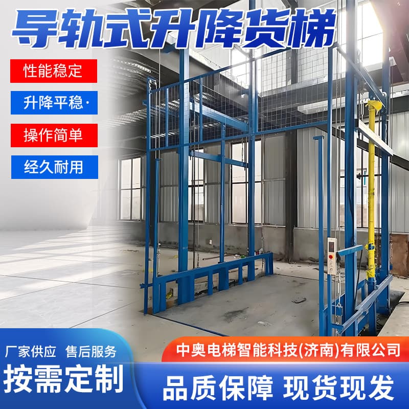 Guide Rail Type Hydraulic Freight Elevator Workshop Warehouse Up/Down Cargo Handling Lifting Platform Small Freight Elevator