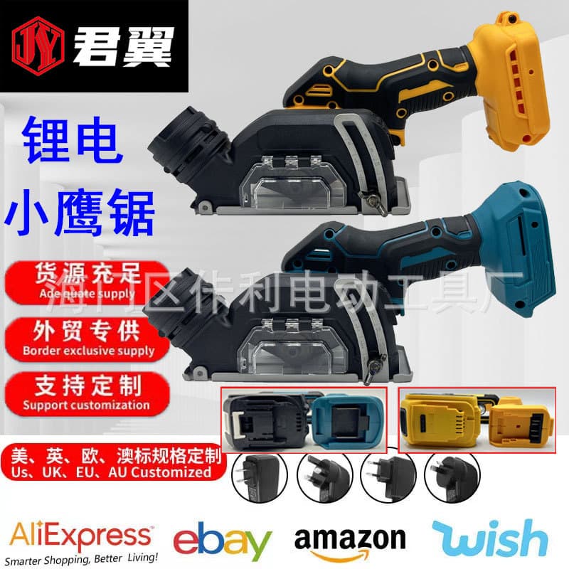 Foreign trade 3-inch lithium battery Kitty Hawk saw rechargeable mini cutting machine handheld small angle grinder electric polisher for water and electricity
