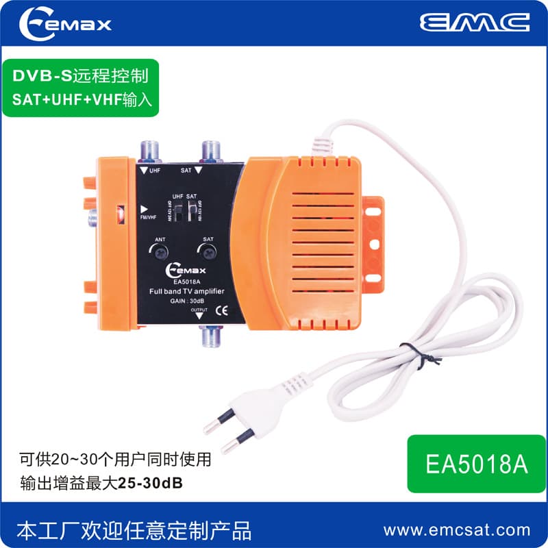 EA5018A TV Amplifier UHF SAT Antenna Amplifier Full Band Antenna Amplifier