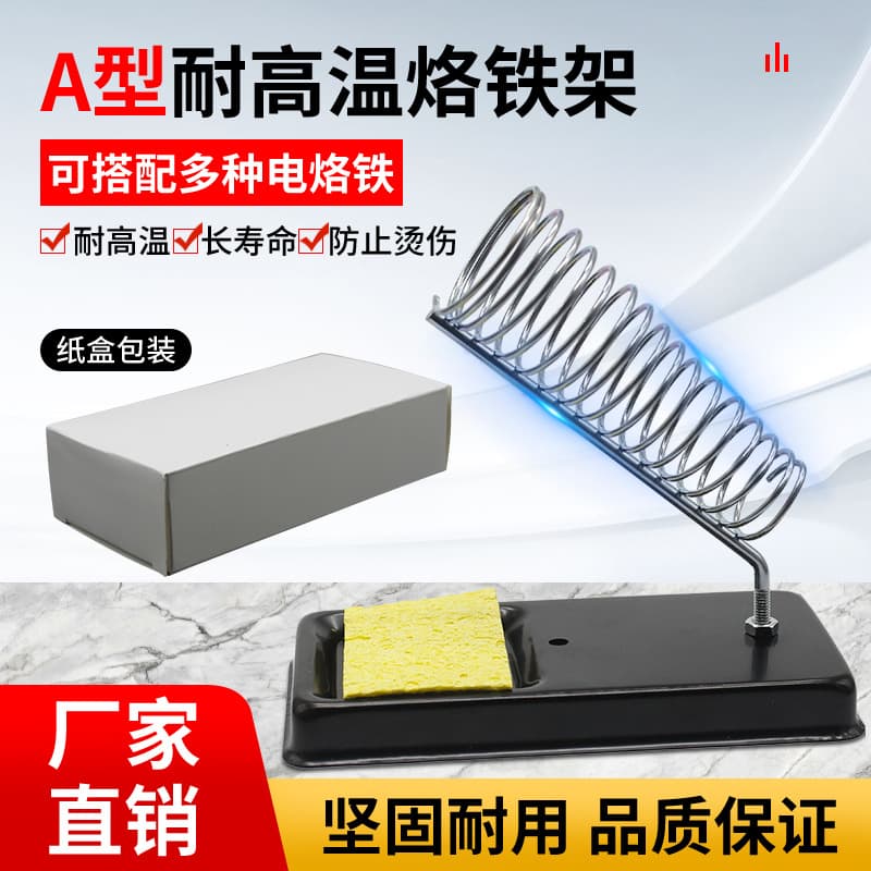 201 Soldering Iron Stand All-Metal Soldering Iron Holder Welding Station Base Solder Wire Rack Rosin Soldering Iron Sponge Holder Multifunctional