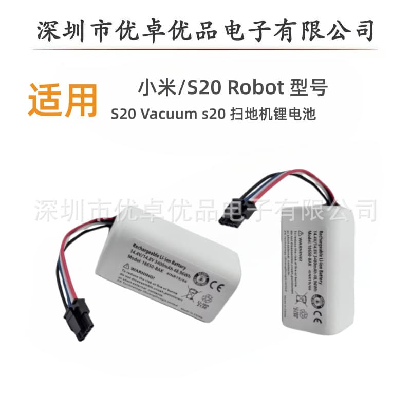 Compatible with Xiaomi Robot Vacuum S20 Battery, Original High Capacity Accessory 14.8V