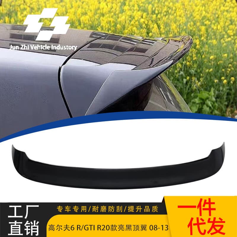 For 08-13 VW Golf 6 R/GTI Gloss Black R20 Style Adhesive MK6 R/GTI Blow Molded Roof Spoiler