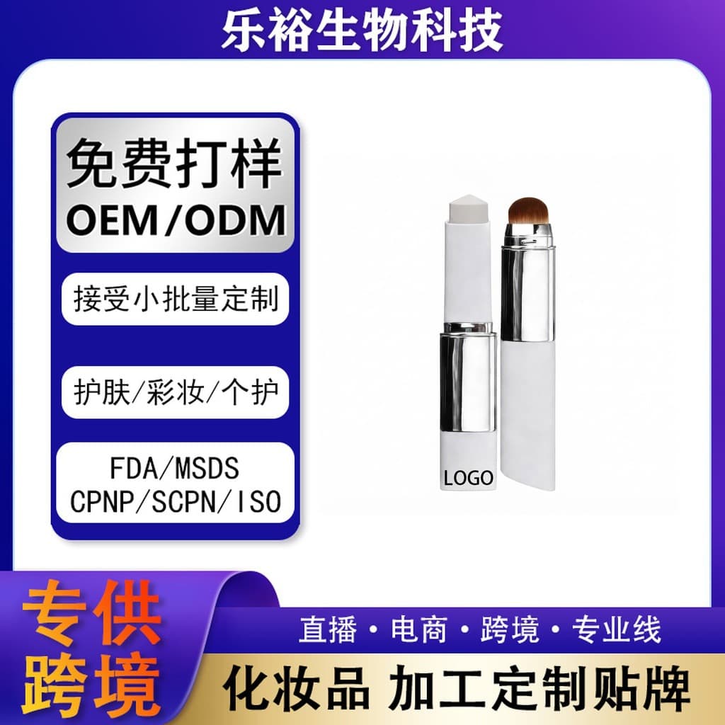 Cross-border Middle East popular color-changing liquid foundation TikTok double-ended foundation stick Amazon foundation spot source factory