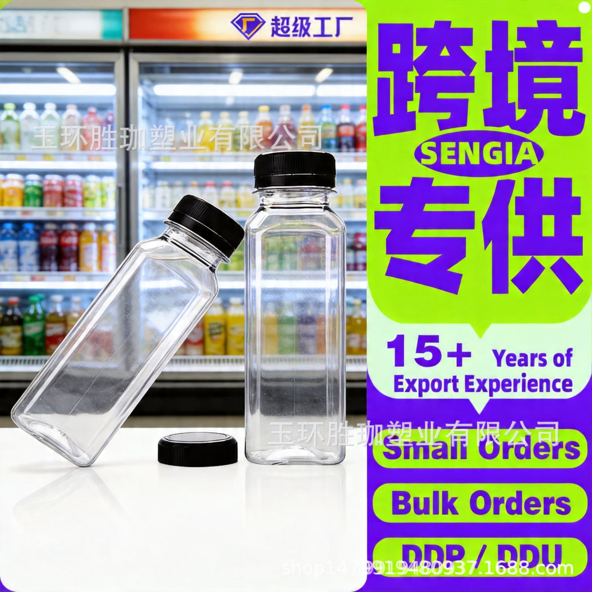 Transparent Square Plastic PET Bottle for Drinks 8oz 12oz 16oz Empty Beverage Bottle with Safety Cap Customizable Logo