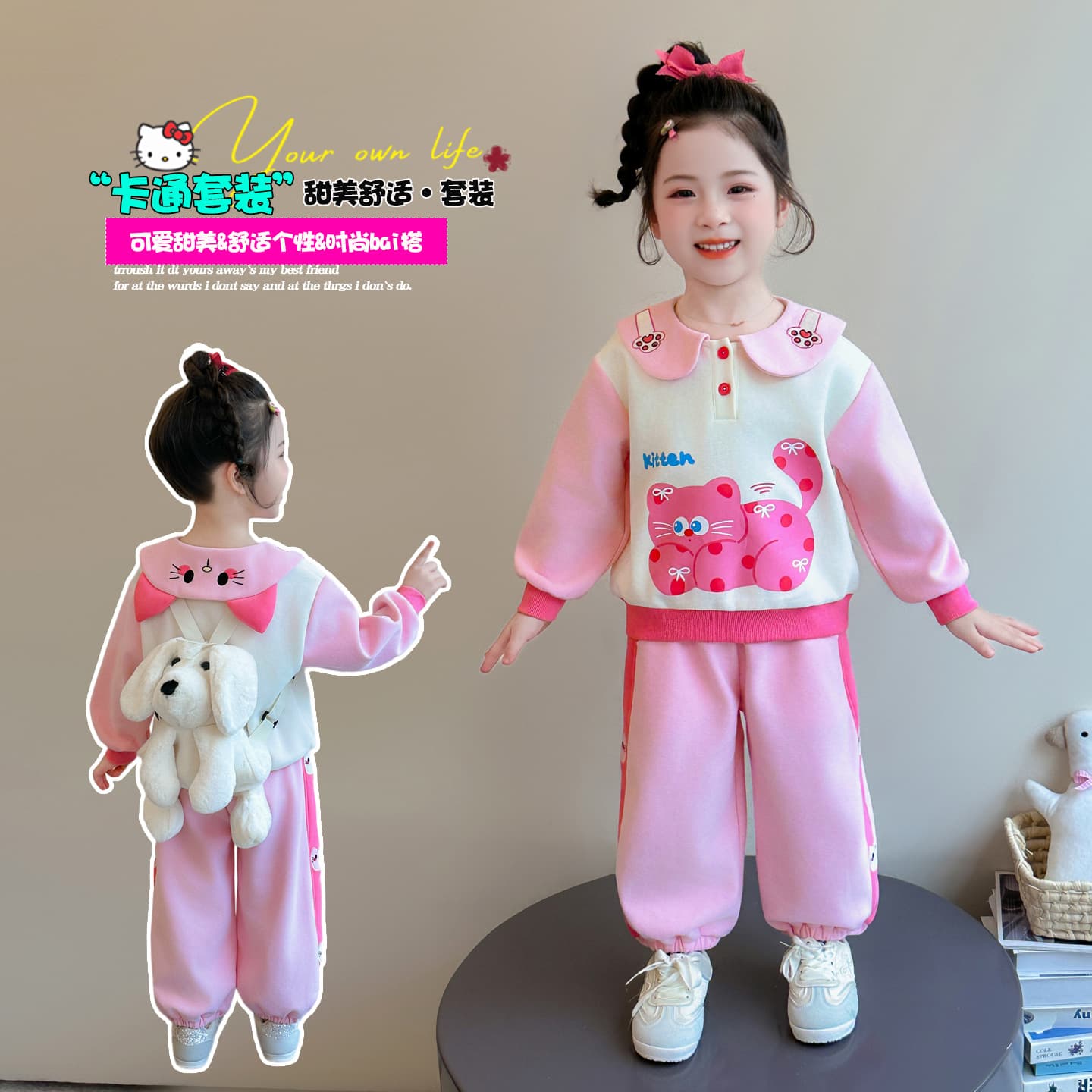 Girls' Cartoon Sweatshirt Set 2026 New Girls Baby Polka Dot Bow Kitty Two-Piece Set Children's Spring and Autumn Clothing