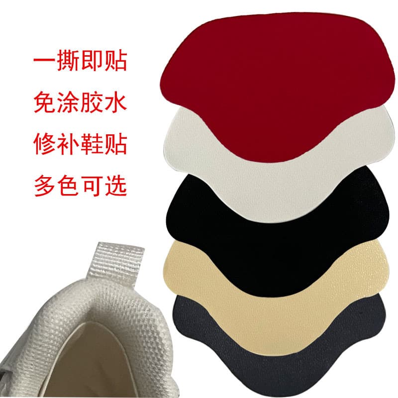 Heel Patch Sticker for Sneakers, Self-Adhesive Shoe Repair Patch for Holes, Inner Lining Anti-Wear Shoe Sticker