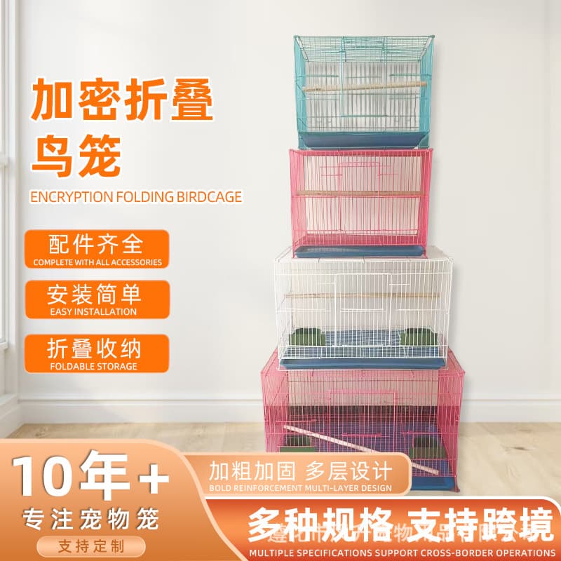 Large Full Metal Bird Cage for Budgies, Mynah Birds, Foldable Bird Cage, Factory Wholesale