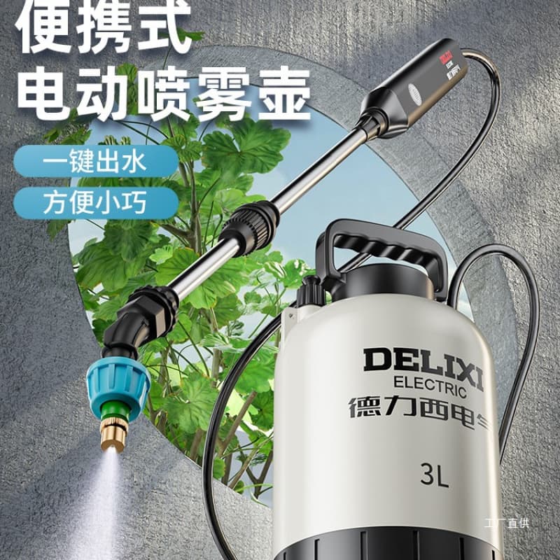 Delixi Electric Pressure Sprayer New Fully Automatic Household Small Pesticide Sprayer Watering Can