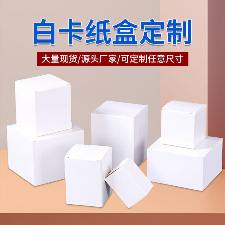 Packaging/paper Box/paper Box - Elegant Luxurious Design For Various Occasions