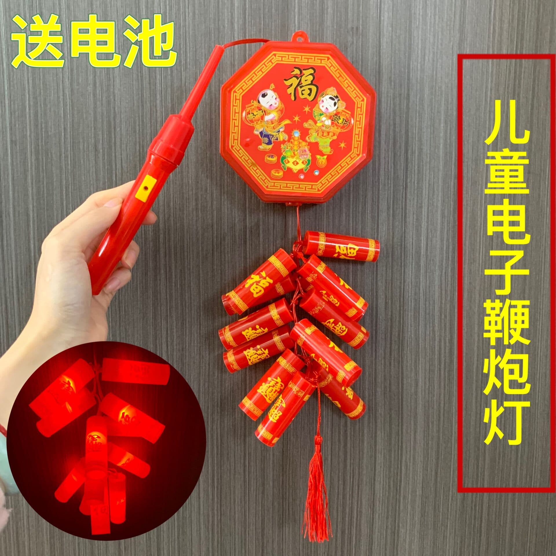 New Year, Spring Festival, Lantern Festival, Children's Electronic Firecrackers, Musical Lights, Fireworks, Handheld Lanterns, Hanging Toys