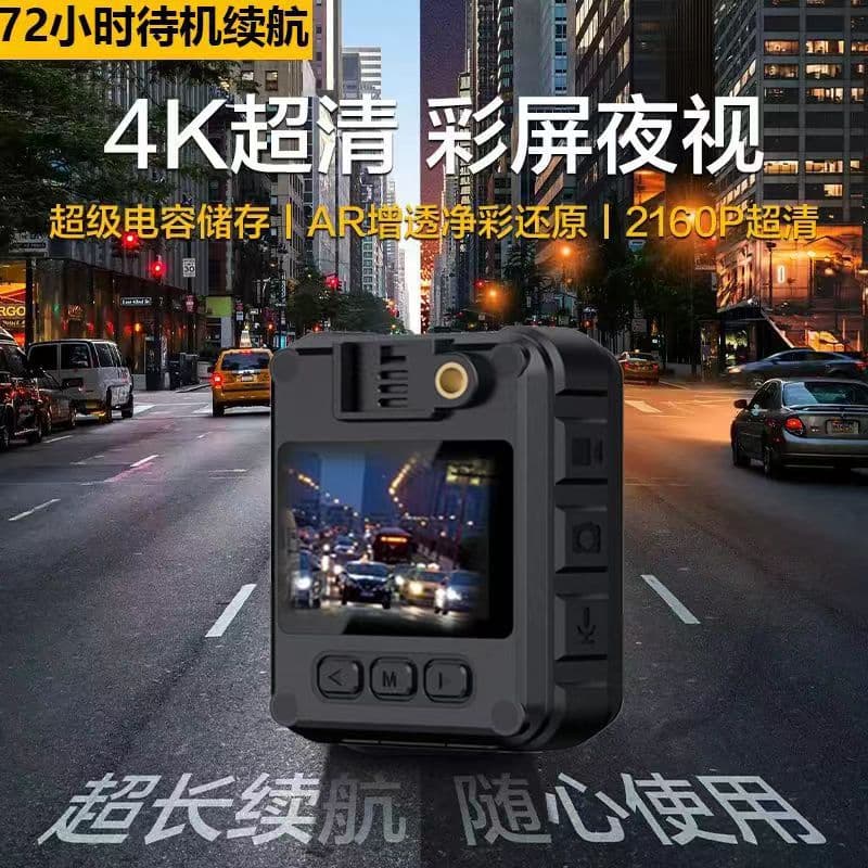 Law Enforcement Recorder HD Night Vision 4K Chest Worn WiFi Camera Security Property Management Work Recorder All-in-One Device