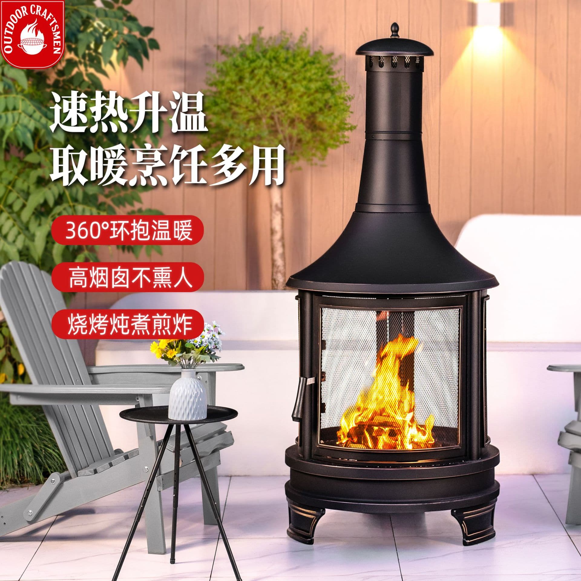 Outdoor Craftsman Patio Fire Pit Home Heating Stove Bonfire Stove Tea Boiling Set Barbecue Grill