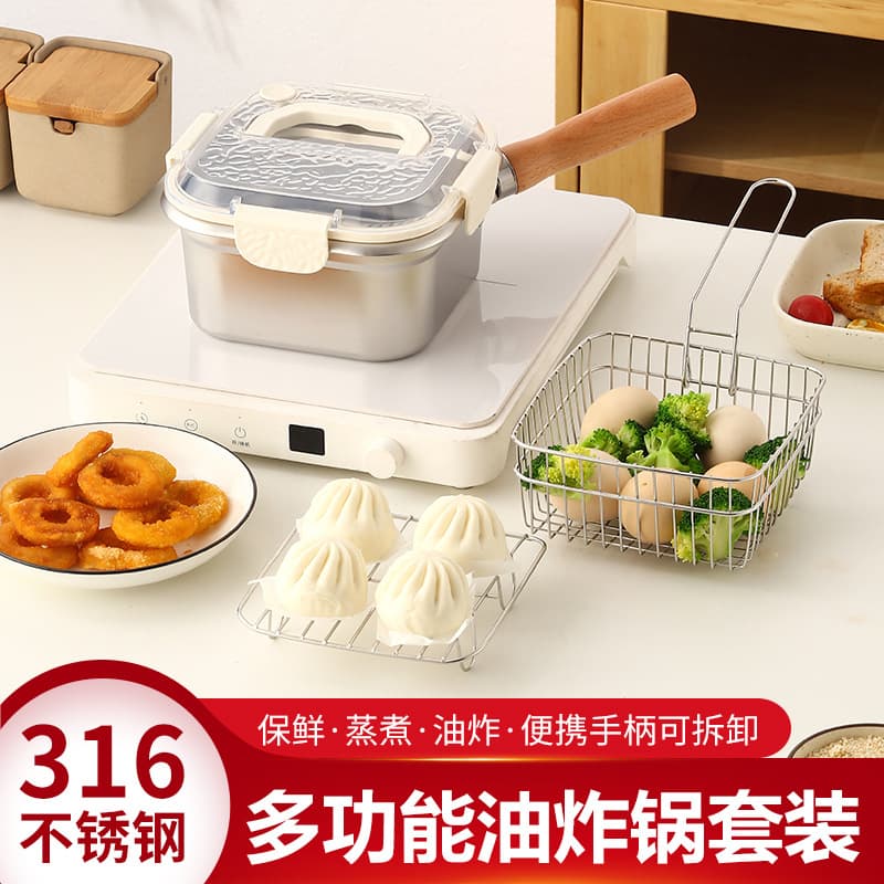 Cross-border 316 stainless steel square frying pot, multi-functional portable outdoor pot, home storage fresh-keeping box