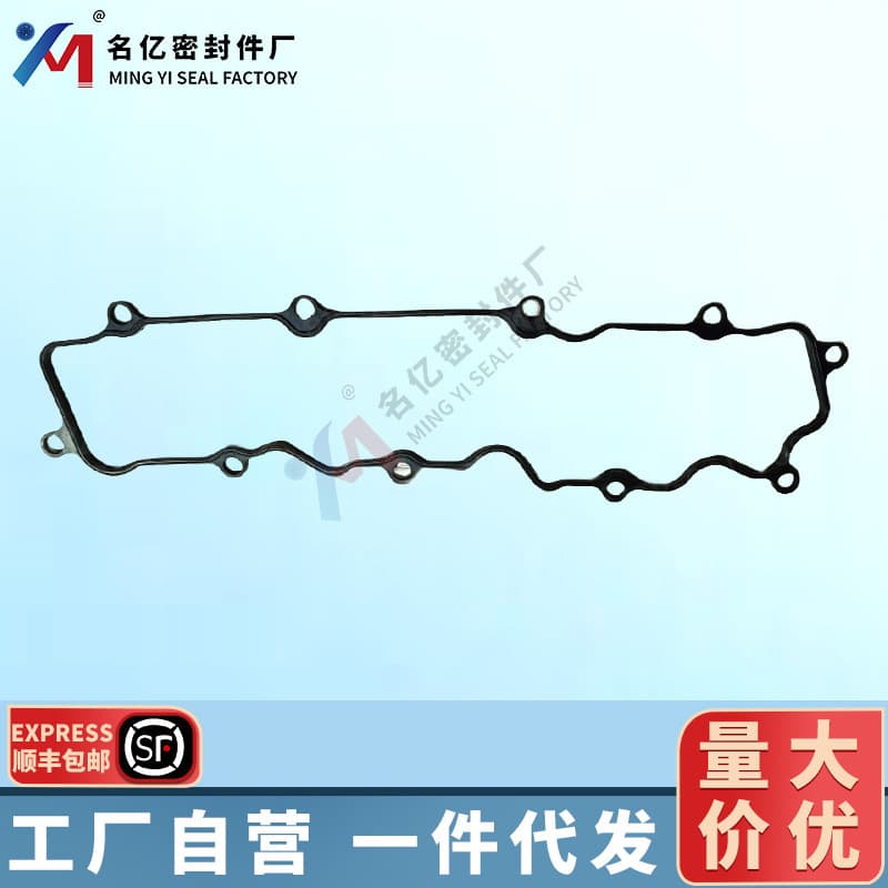 8970849382 Applicable NQR70 Oil Radiator Cover Gasket Sealing Strip NPR66 Major Repair Cover Gasket