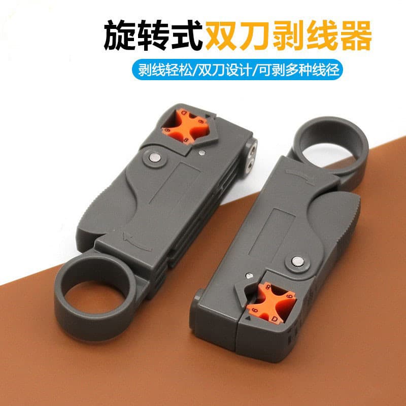 Double-Blade Coaxial Cable Stripper Network Tool Wire Stripper / Stripping Knife / Stripper